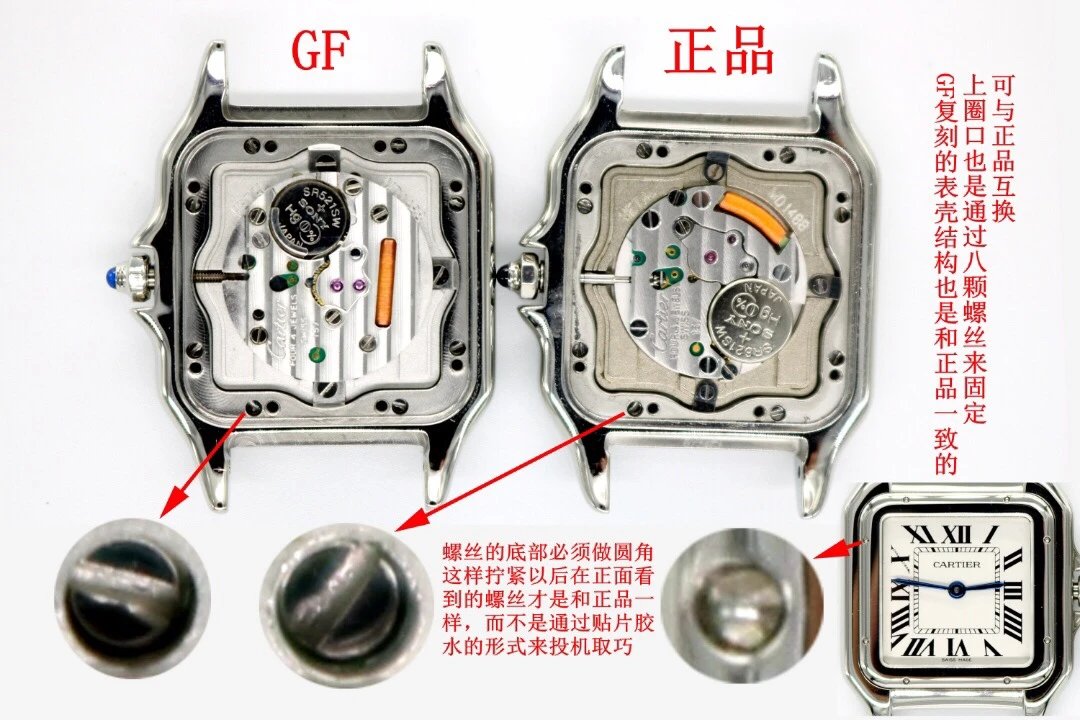 最強女錶繫列??卡地亞獵豹 GF復刻地亞獵豹石英女錶￥3250元-高仿卡地亞