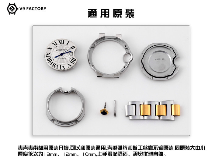 卡地亞18K包金藍氣球33mm黃金間金鋼帶款 一比一開模 原裝機械機芯￥3380-高仿卡地亞