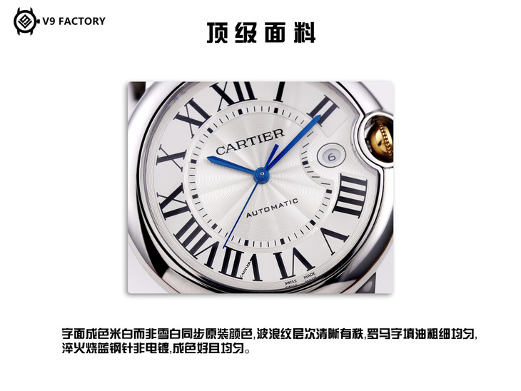 卡地亞18K包金藍氣球33mm黃金間金鋼帶款 一比一開模 原裝機械機芯￥3380-高仿卡地亞