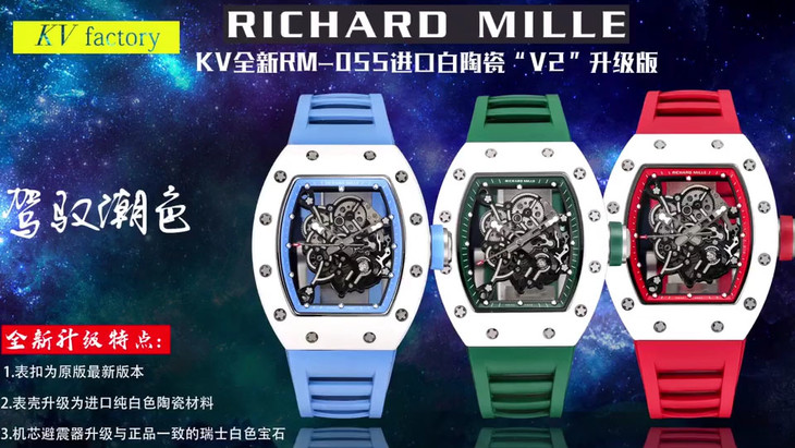 理查德米勒高仿錶長方形 KV廠出品理查德米勒RM055 V2版￥4880-高仿理查德米勒