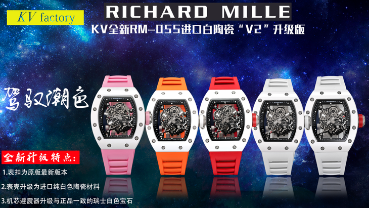 理查德米勒高仿錶多少錢 KV廠出品理查德米勒RM055 V2版￥4880-高仿理查德米勒