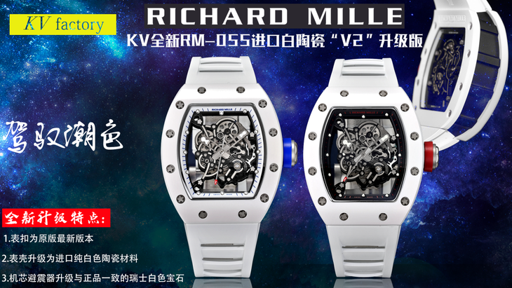 理查德米勒高仿錶多少錢 KV廠出品理查德米勒RM055 V2版￥4880-高仿理查德米勒
